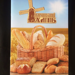 Каталоги